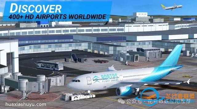 蘋果ios游戲下載:真實飛行模擬器-RFS pro-Real Flight Simulator-3075