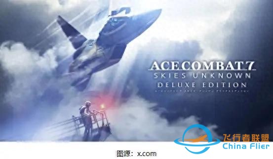 模擬空戰游戲《皇牌空戰7》銷量達600萬，VR模式獲好評-4828