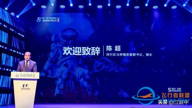 2025全球元宇宙大會上海站盛大召開，VR大空間火出圈-2666