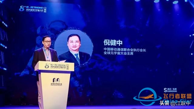 2025全球元宇宙大會上海站盛大召開，VR大空間火出圈-8193
