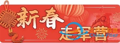 臨近春節(jié)，記者深入訓(xùn)練場感受基層練兵變化——集智革新 向戰(zhàn)發(fā)力-9371