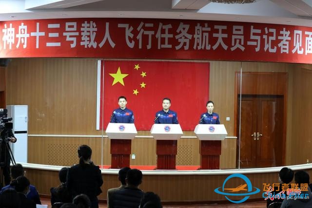 神舟十三號載人飛行任務航天員與中外記者見面-4021