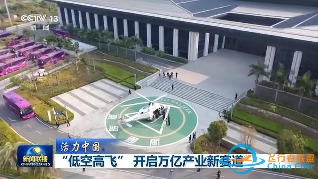 低空經濟是未來經濟的新引擎！沒學歷沒技術的我們該如何入局？-6107