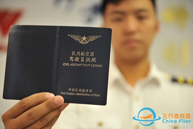 低空經濟是未來經濟的新引擎！沒學歷沒技術的我們該如何入局？-220