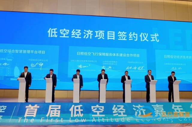 低空經濟是未來經濟的新引擎！沒學歷沒技術的我們該如何入局？-600