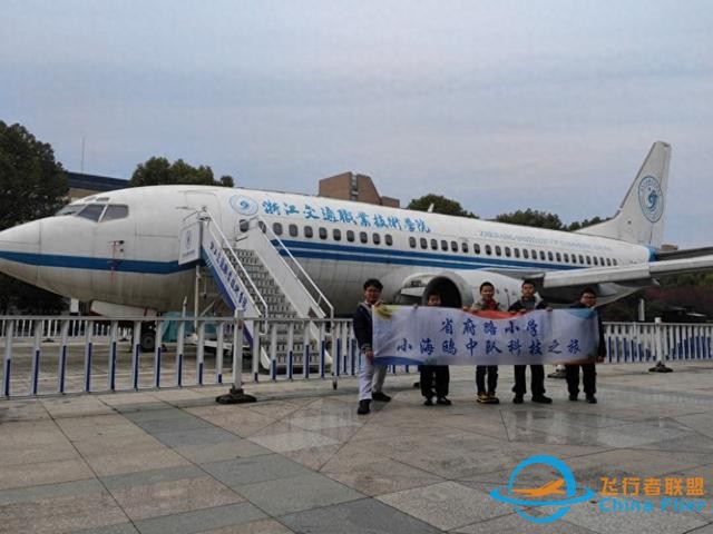 體驗(yàn)虛擬起飛和降落，探秘神奇的航空世界-6742