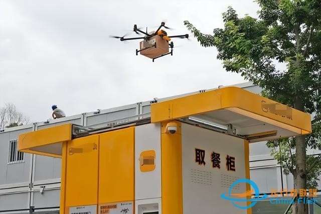 低空經(jīng)濟(jì)到底是什么？普通人如何加入低空經(jīng)濟(jì)賽道？-420