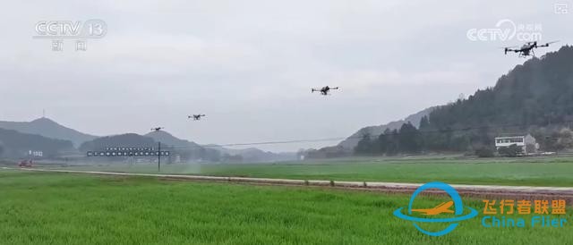 “低空 ”不斷上“新” 構建多元應用場景釋放“低空經濟”潛力-2332