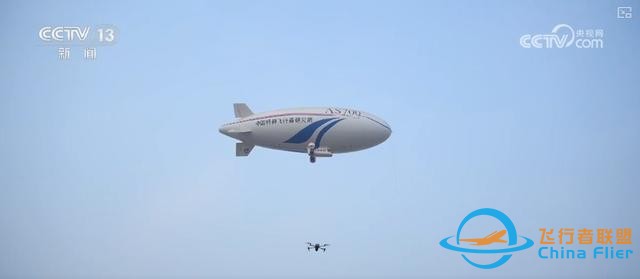 “低空 ”不斷上“新” 構建多元應用場景釋放“低空經濟”潛力-8259