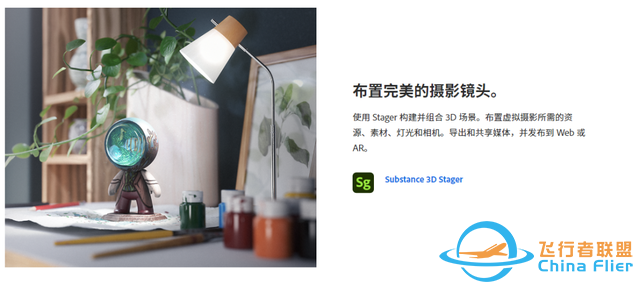 Adobe推出4個3D軟件，C4D：那我走？-1410