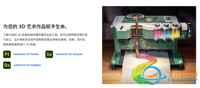 Adobe推出4個3D軟件，C4D：那我走？-4221