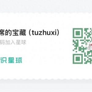 特朗普政府：“草臺班子”還是“戰(zhàn)略迷霧”