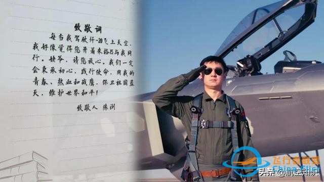 從米格-15到殲20,保衛祖國藍天，代代傳承-8165