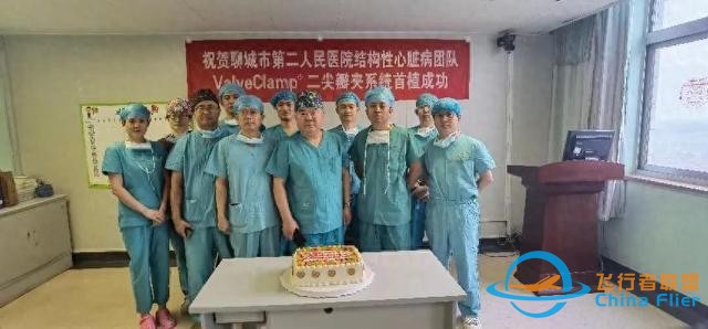 【技術突破】聊城市第二人民醫院心臟外科成功完成本市首例TEER手術-7487