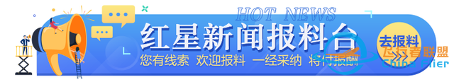 “城”勢而上｜劍指萬億市場，低空經濟如何乘風而“飛”？-6547
