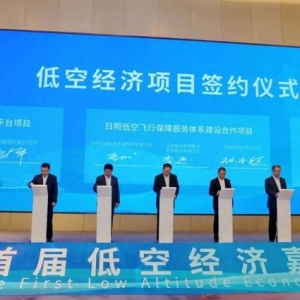 低空經濟“飛入”兩會，代表委員們帶來這些建議