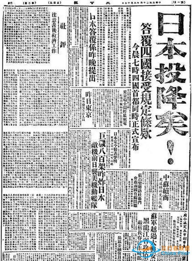 戴笠墜機(jī)76年謎案重啟！AI模擬曝致命30秒：人為還是天災(zāi)？-907
