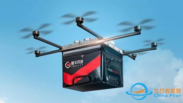 都說低空經濟好，到底什么是低空經濟？跟我們的生活有什么聯系？-1104
