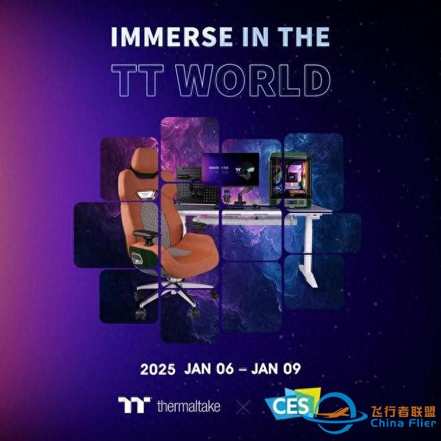 曜越預告 CES 2025 發布系列硬件與外設新品-7568