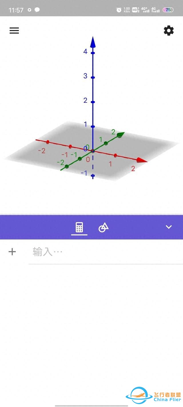 3d繪圖器ar（3D Grapher），一款手機端繪制三維函數圖像的神器-2955