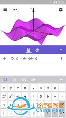 3d繪圖器ar（3D Grapher），一款手機端繪制三維函數圖像的神器-3883