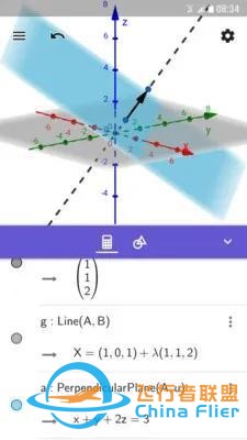 3d繪圖器ar（3D Grapher），一款手機端繪制三維函數圖像的神器-4847