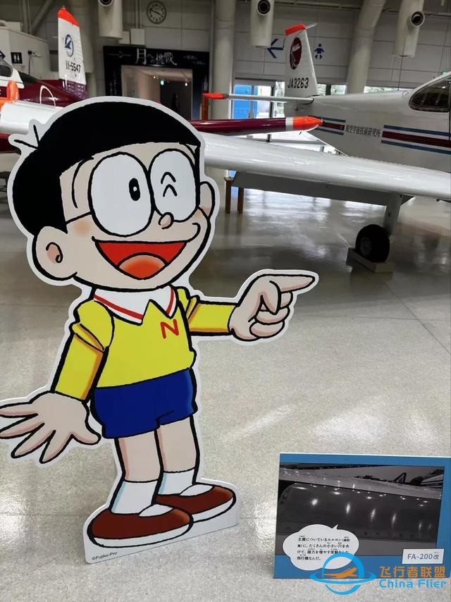 日本航空宇宙博物館：一場(chǎng)為孩子準(zhǔn)備的“海天盛筵”-706