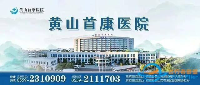 就在屯溪！2024年全國高校模擬飛行錦標賽-9019