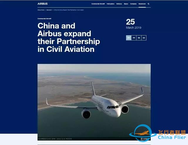 波音又遭打擊：空客拿下中國300億歐元訂單！-8147