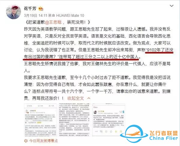 波音又遭打擊：空客拿下中國300億歐元訂單！-9552